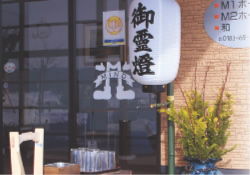 �G���g�����X