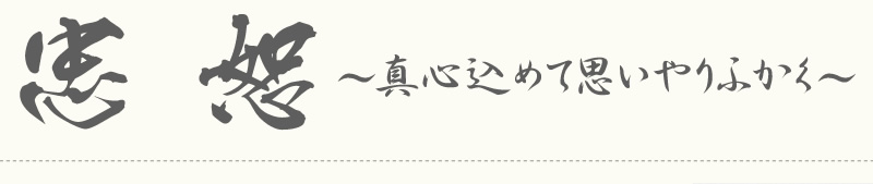 �����`�^�S���߂Ďv�����ӂ����`