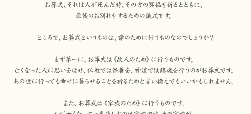 マインドのココロ